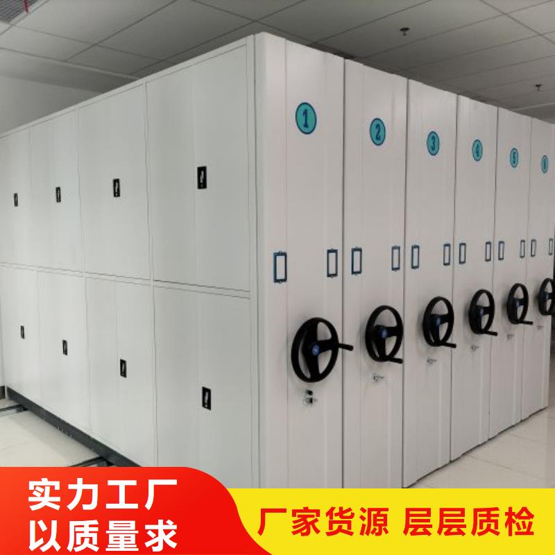 【电动密集柜】_密集档案柜诚信经营本地服务商