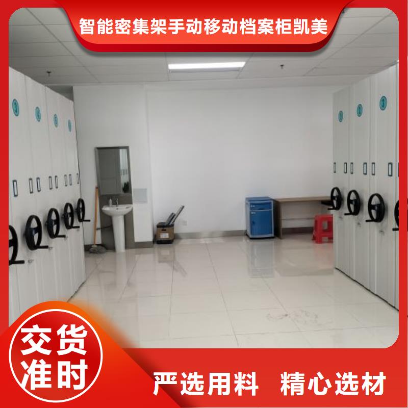 【电动密集柜,手动密集架生产加工】-服务区域包括黄江镇|塘厦镇|珠海|湛江|深圳|广州等-产品视频