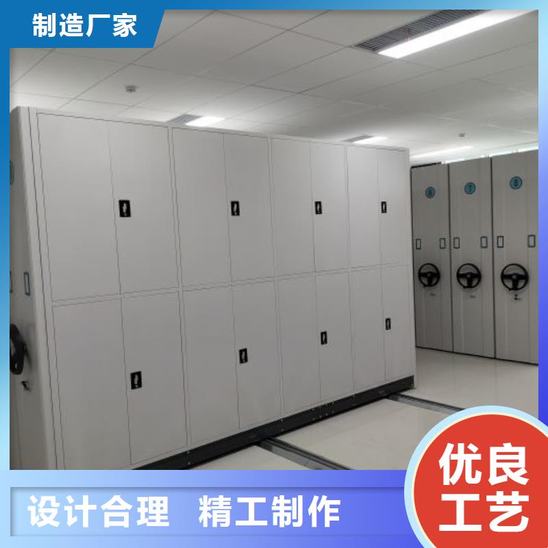 创造变化【凯美】密集架档案柜