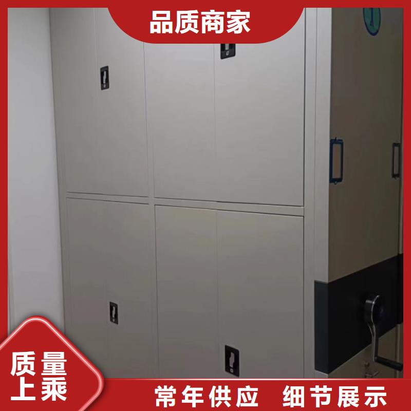 【电动密集柜】_密集档案柜诚信经营本地服务商