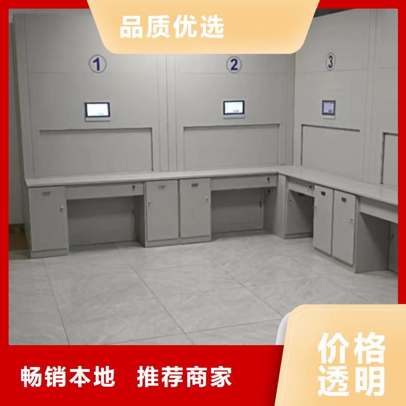 【电动密集柜】手动密集架种类齐全