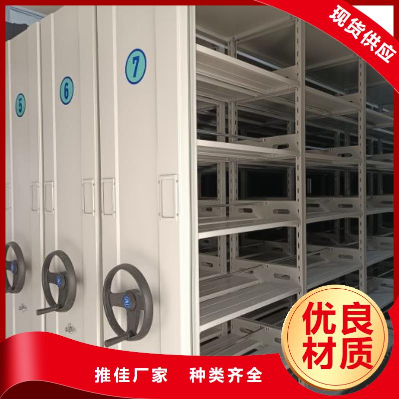 共享双赢【凯美】移动式密集档案橱