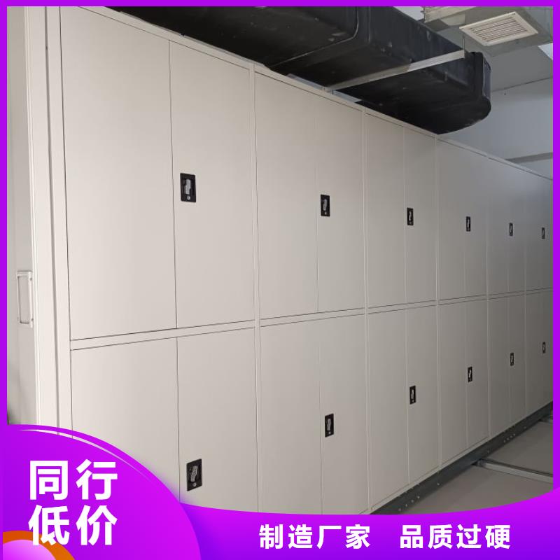 【电动密集柜,手动密集架生产加工】-服务区域包括黄江镇|塘厦镇|珠海|湛江|深圳|广州等-产品视频