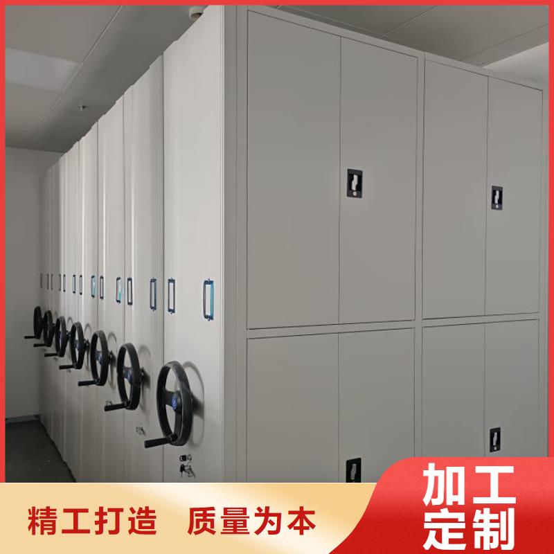 【电动密集柜】手动密集架种类齐全