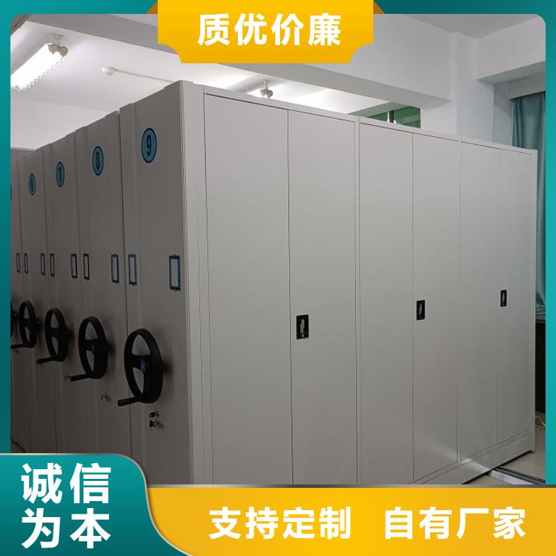 真诚相待【凯美】智能型档案馆密集柜