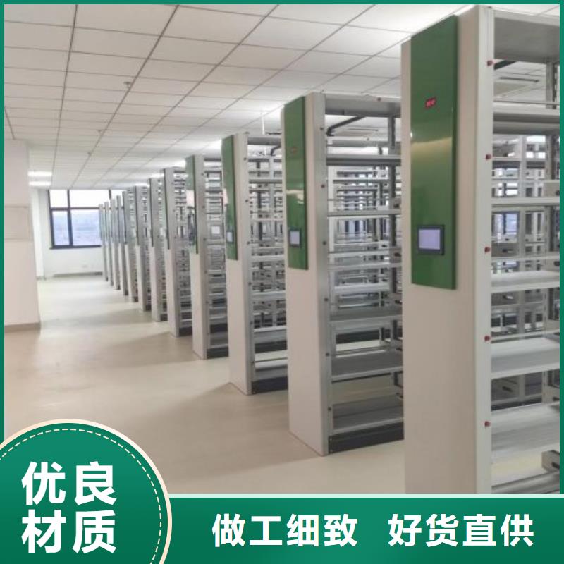 源头厂货【凯美】样品密集架