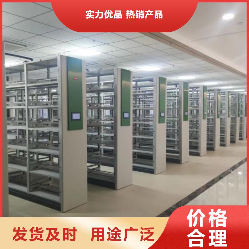 【电动密集柜】手动密集架种类齐全