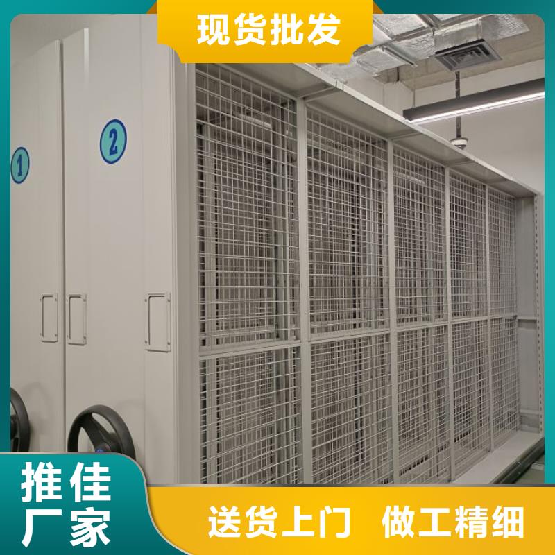 改造升级【凯美】档案袋密集柜
