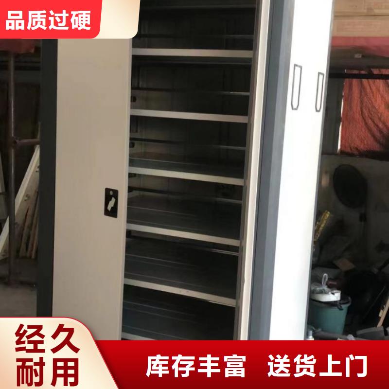 免费咨询【凯美】档案资料密集柜