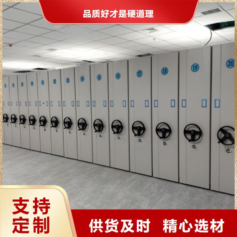 【电动密集柜】_密集档案柜诚信经营本地服务商
