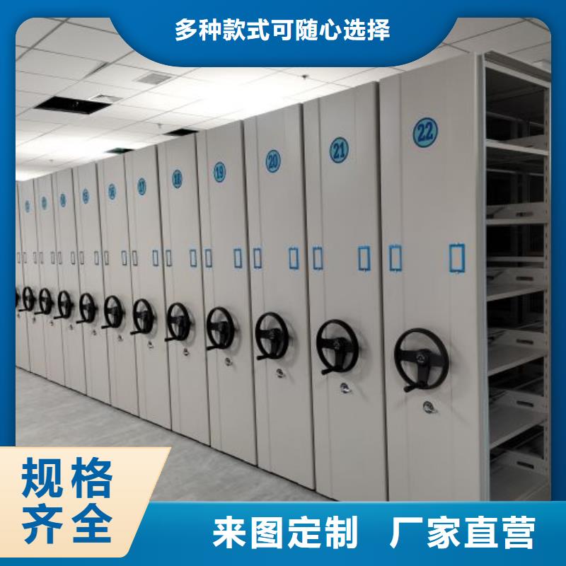 【电动密集柜】手动密集架种类齐全
