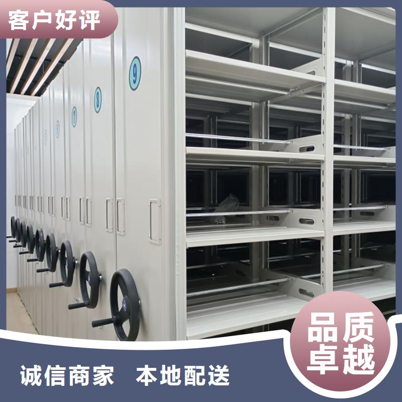 改造升级【凯美】档案袋密集柜