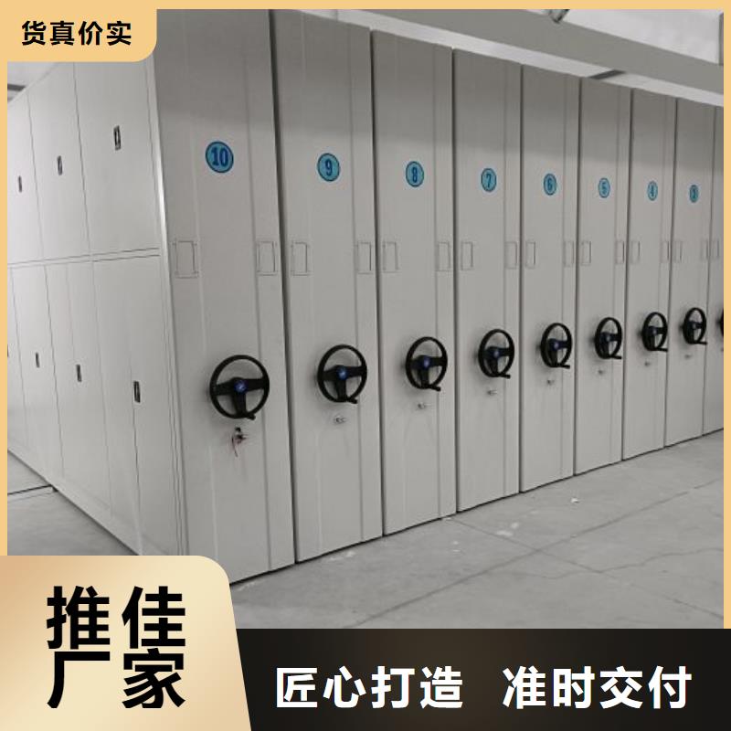 创造求实【凯美】电动自动密集架