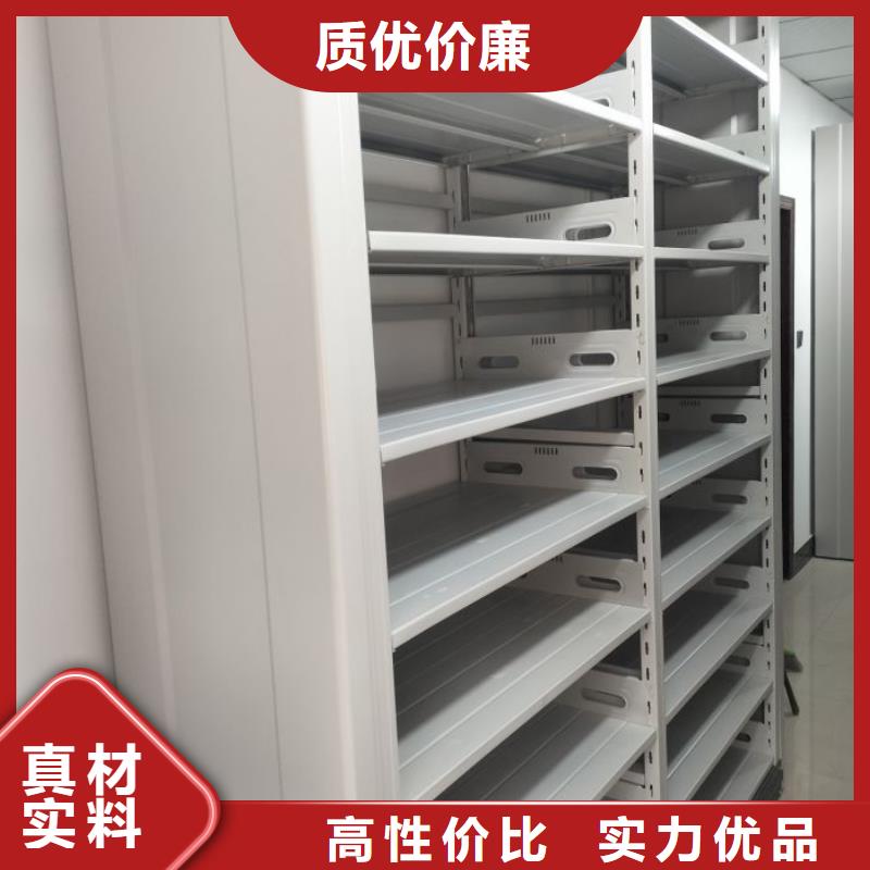 【电动密集柜】_密集档案柜诚信经营本地服务商