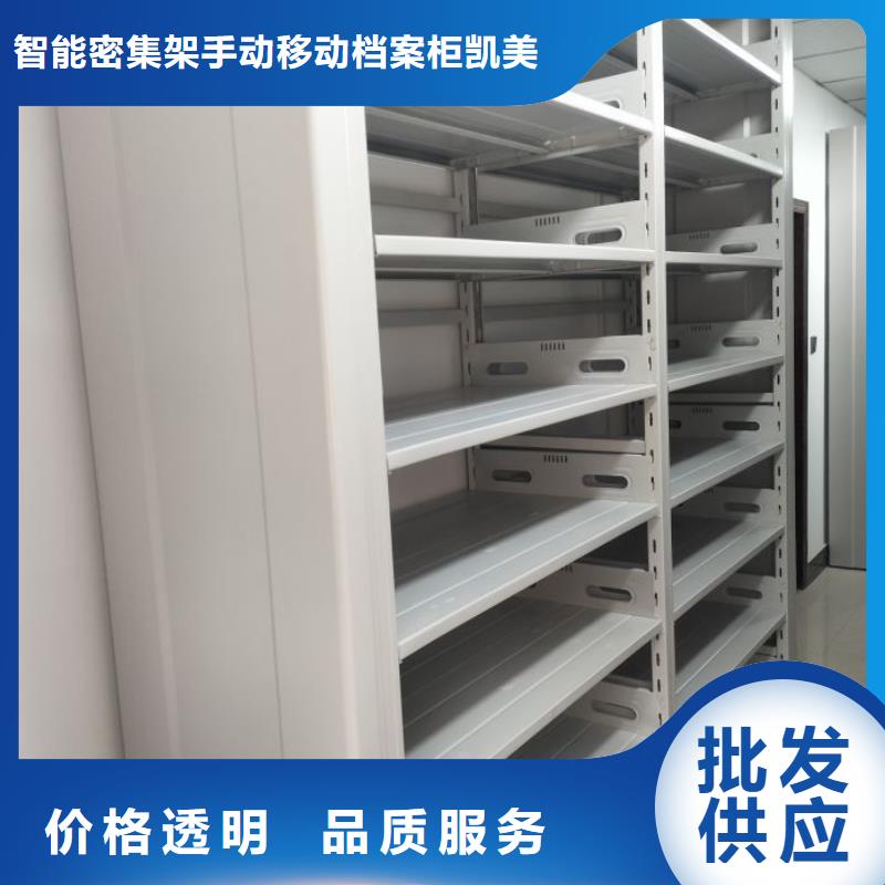 【电动密集柜,手动密集架生产加工】-服务区域包括黄江镇|塘厦镇|珠海|湛江|深圳|广州等-产品视频