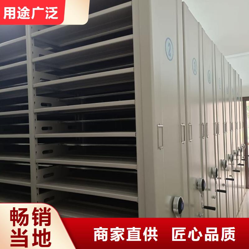 生产工艺【凯美】移动密集档案架