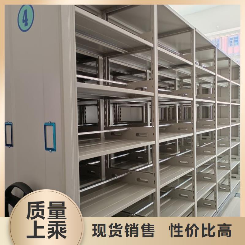 【电动密集柜】手动密集架种类齐全