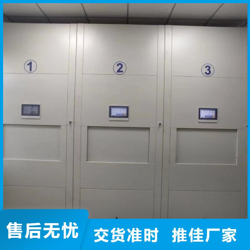 【电动密集柜】手动密集架种类齐全