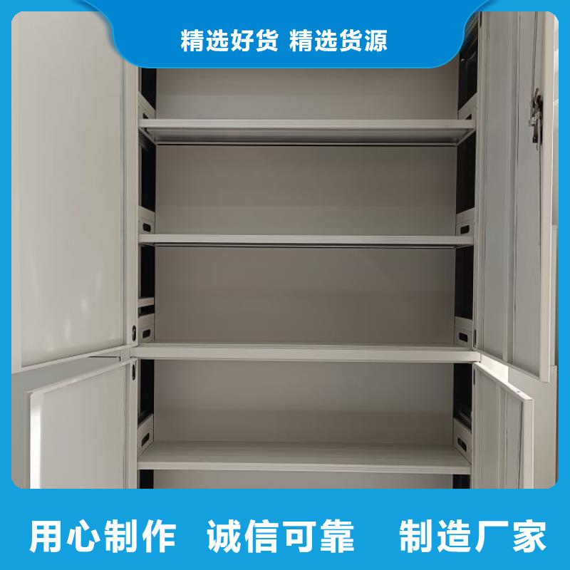 共享双赢【凯美】移动式密集档案橱