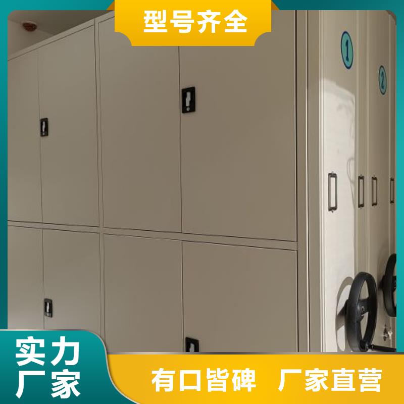 【电动密集柜,手动密集架生产加工】-服务区域包括黄江镇|塘厦镇|珠海|湛江|深圳|广州等-产品视频