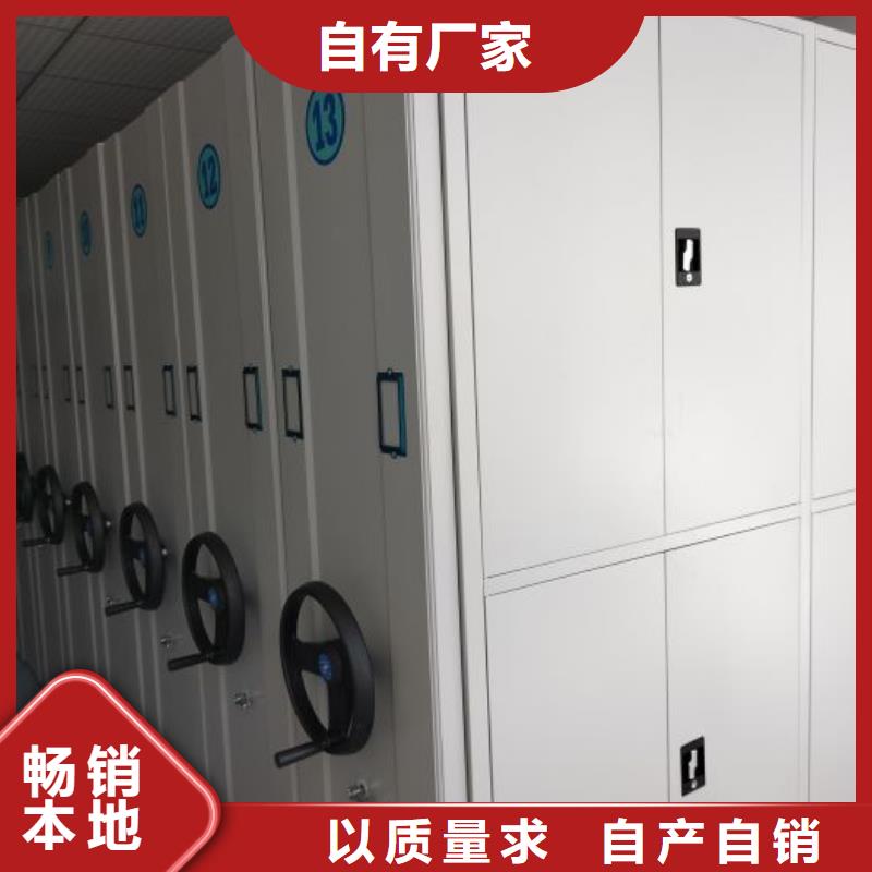 共享双赢【凯美】移动式密集档案橱