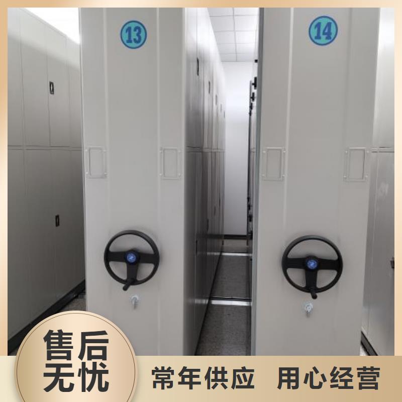 【电动密集柜】手动密集架种类齐全