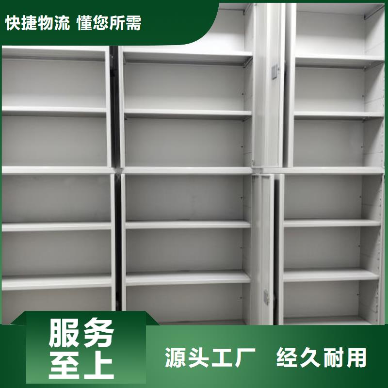 【电动密集柜,手动密集架生产加工】-服务区域包括黄江镇|塘厦镇|珠海|湛江|深圳|广州等-产品视频