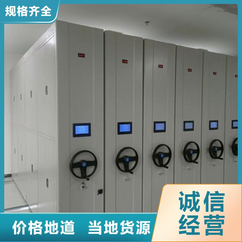 生产工艺【凯美】移动密集档案架