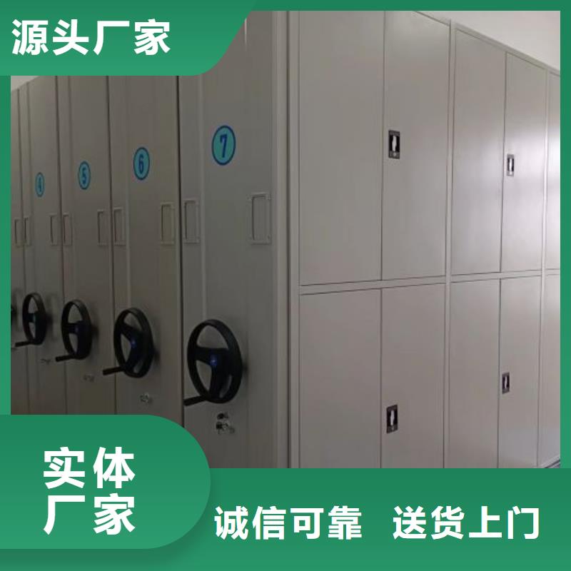 共享双赢【凯美】移动式密集档案橱