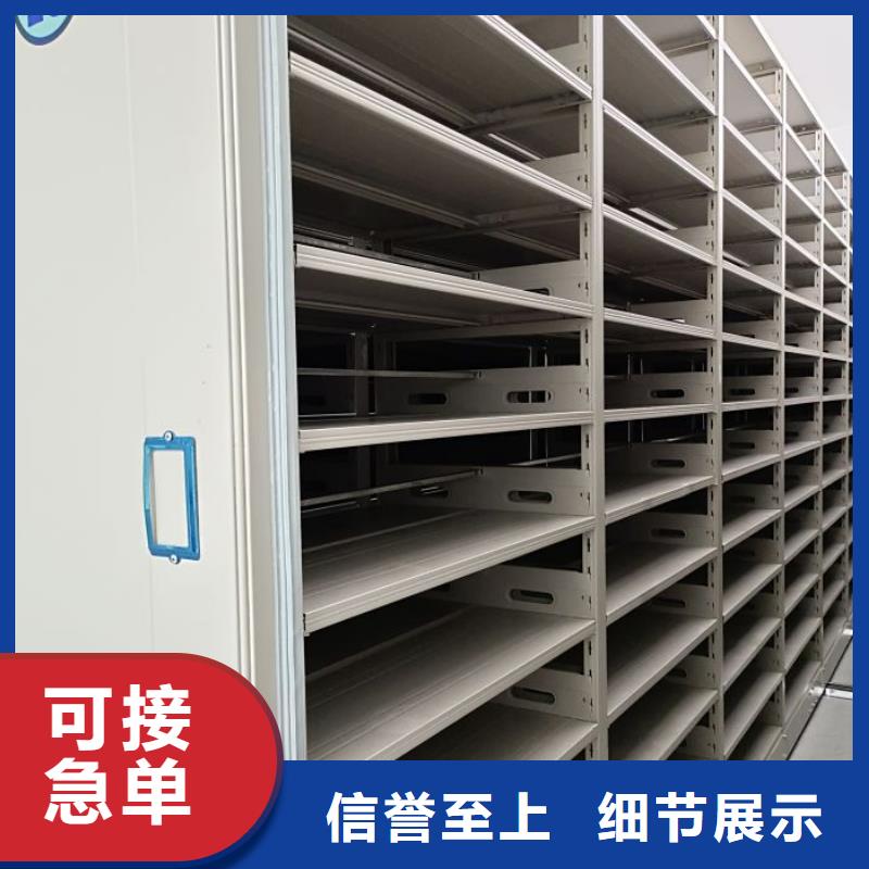 【电动密集柜】手动密集架种类齐全