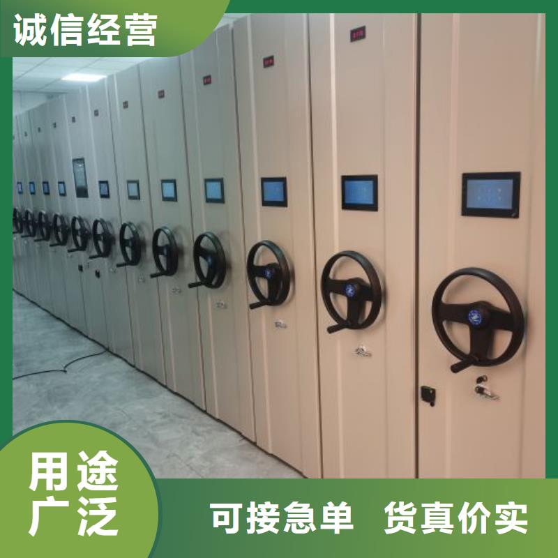 改造升级【凯美】档案袋密集柜