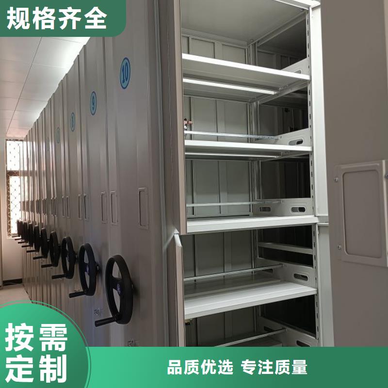 零售价【凯美】钢质密集柜