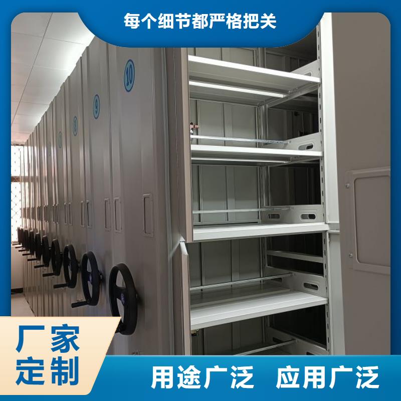 【电动密集柜】手动密集架种类齐全