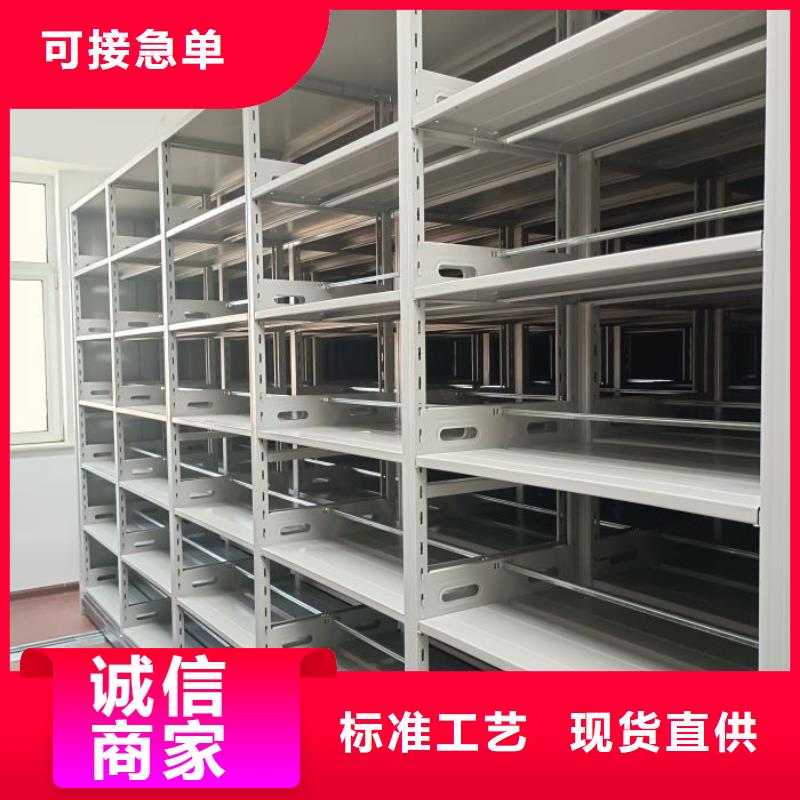 【电动密集柜】_密集档案柜诚信经营本地服务商