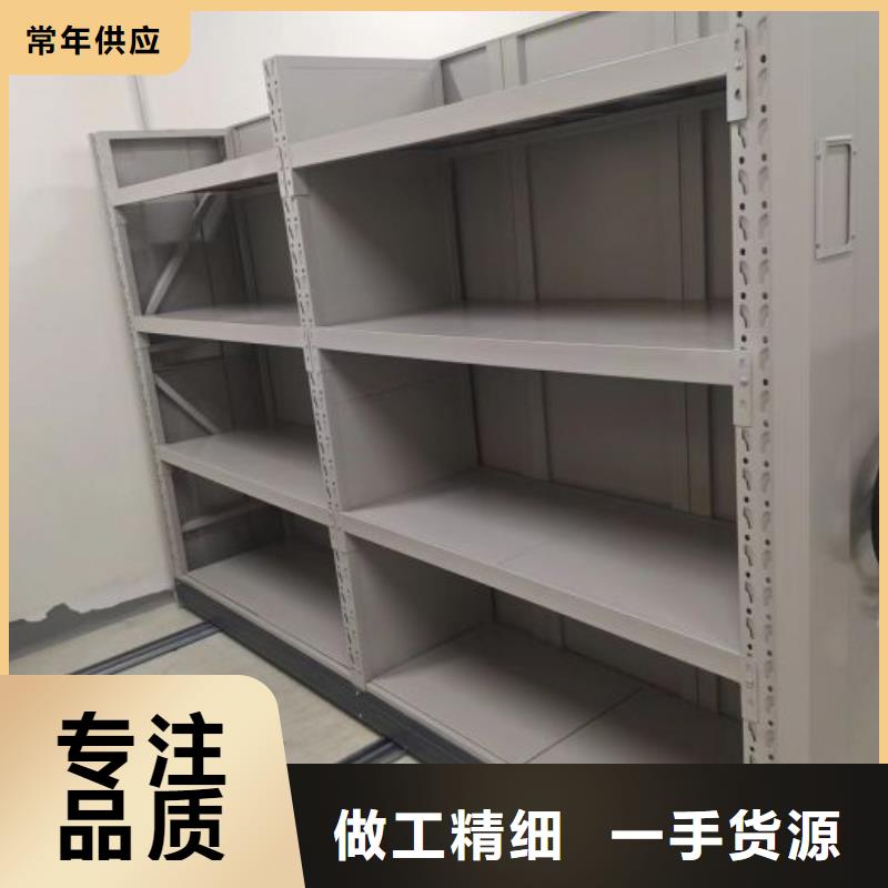 【电动密集柜】手动密集架种类齐全
