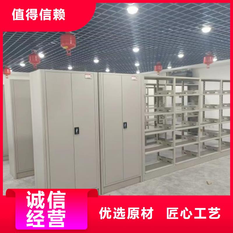 共享双赢【凯美】移动式密集档案橱