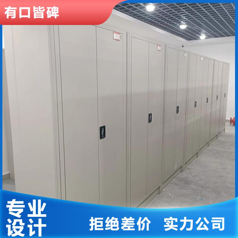 市场报价【凯美】综合档案密集架
