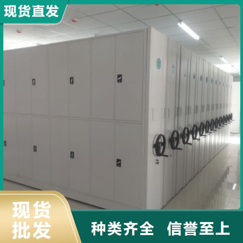 价优惠【凯美】手摇橱式全封闭移动密集架