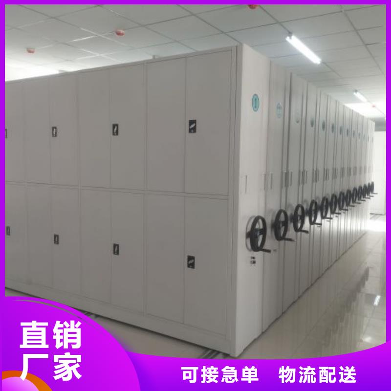 创造变化【凯美】密集架档案柜