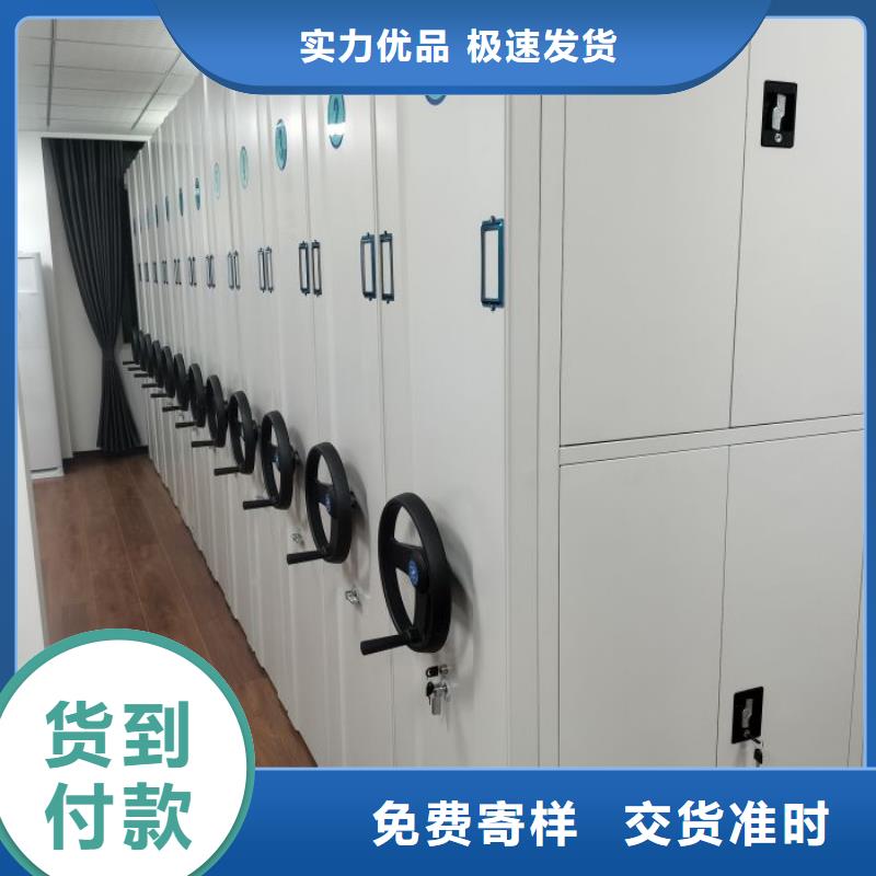 档案密集架凯美【智能密集柜】-档案密集柜工厂批发