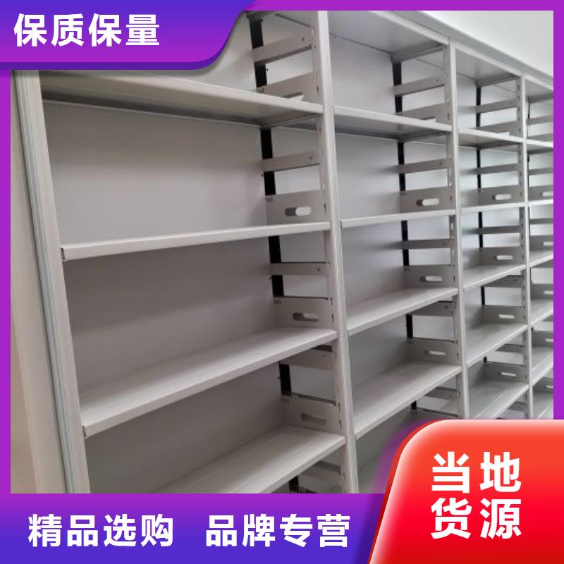 档案密集架凯美【智能密集柜】-档案密集柜工厂批发