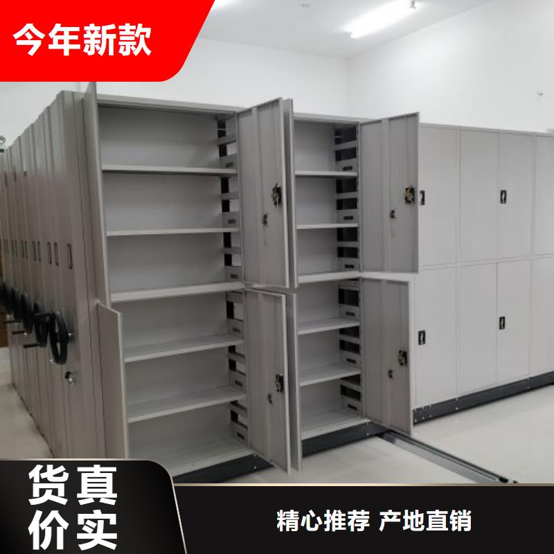供求信息【凯美】密集手动档案柜