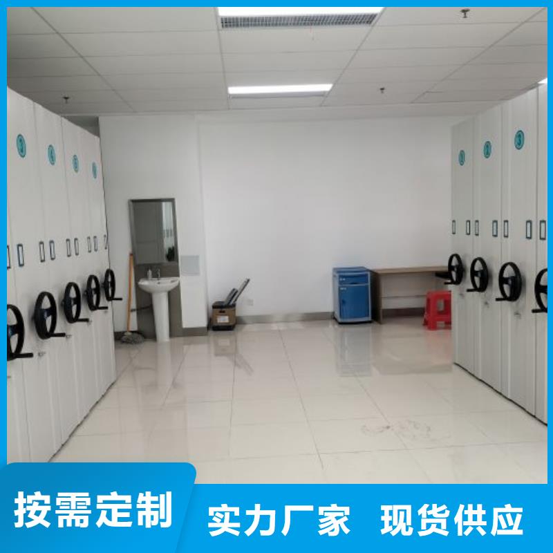 【智能密集柜手动密集架实力优品】|档案密集架-智能密集架手动移动档案柜凯美办公家具生产厂家(鄂尔多斯市分公司)