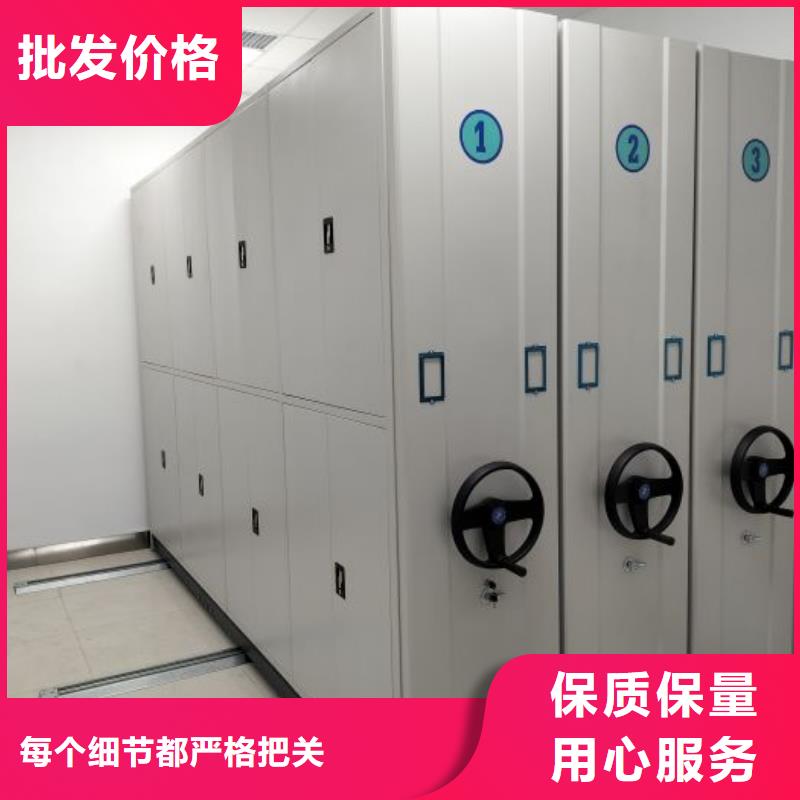 【智能密集柜手动密集架实力优品】|档案密集架-智能密集架手动移动档案柜凯美办公家具生产厂家(鄂尔多斯市分公司)