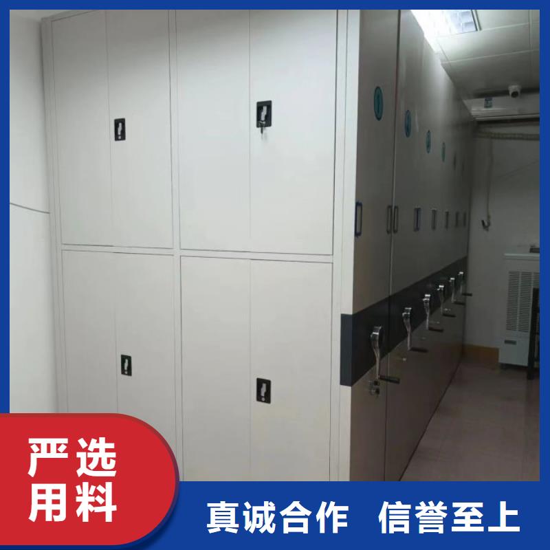 【智能密集柜手动密集架实力优品】|档案密集架-智能密集架手动移动档案柜凯美办公家具生产厂家(鄂尔多斯市分公司)