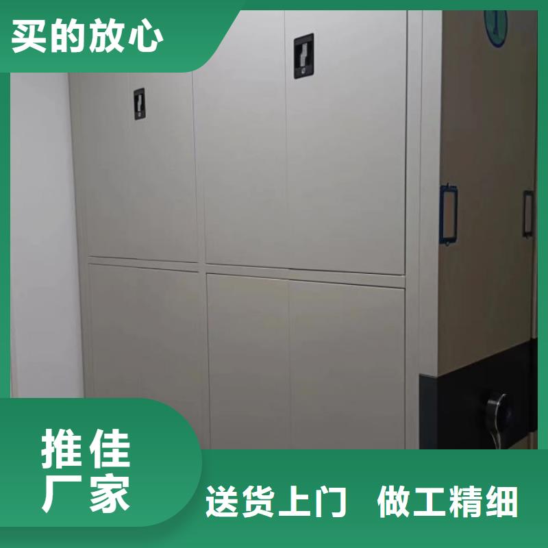 定制多少钱【凯美】图书馆密集架