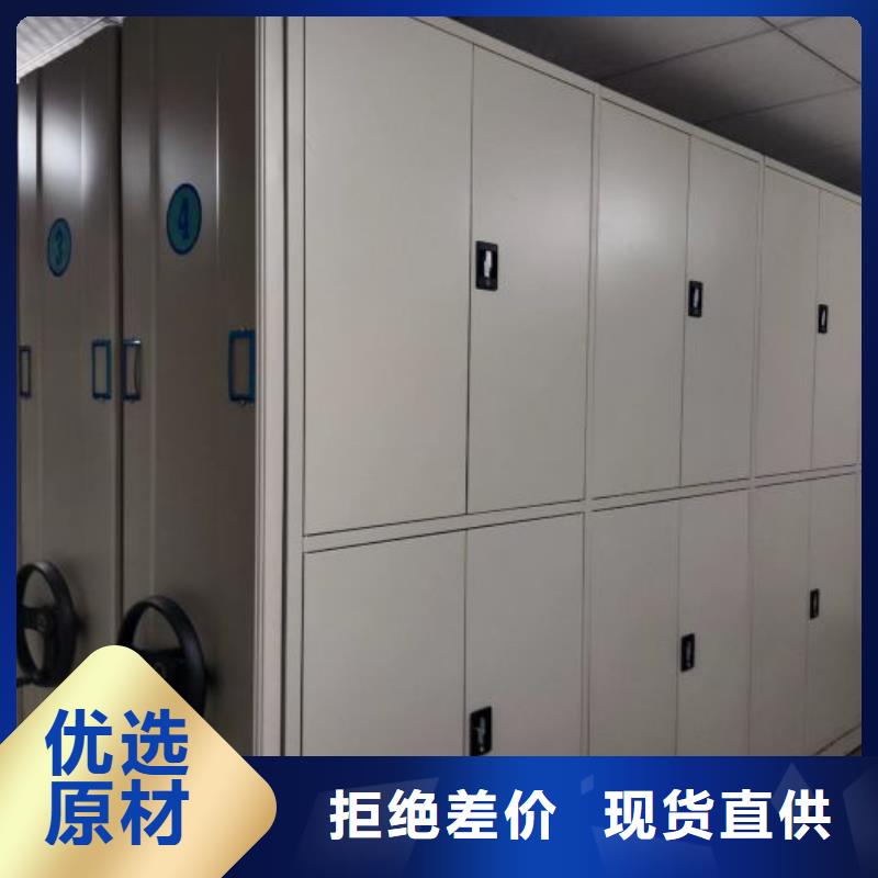 档案密集架凯美【智能密集柜】-档案密集柜工厂批发
