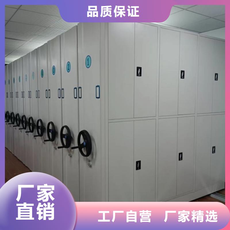 供求信息【凯美】密集手动档案柜