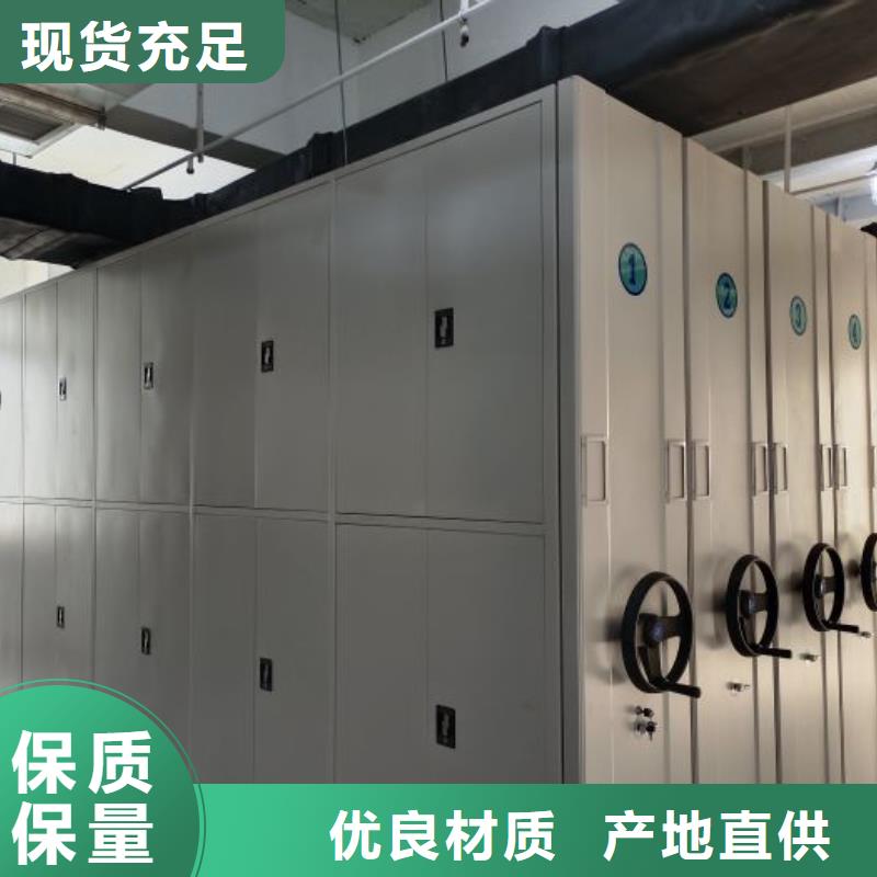 生产基地【凯美】手摇密集活动柜