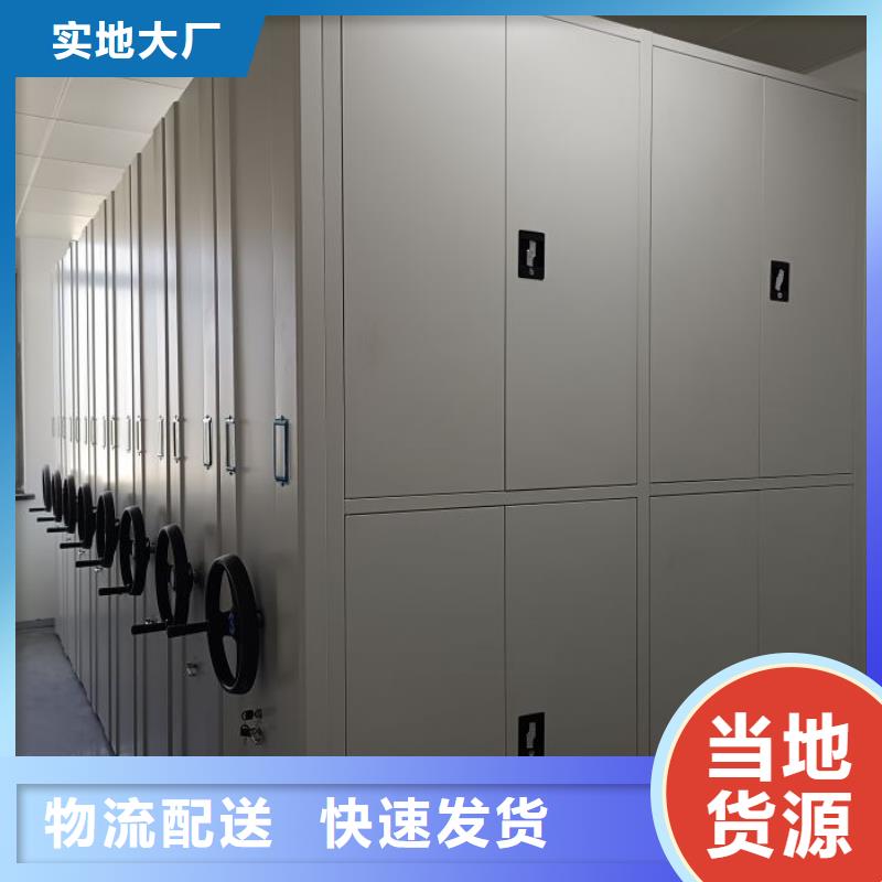 新的服务【凯美】密集架移动柜